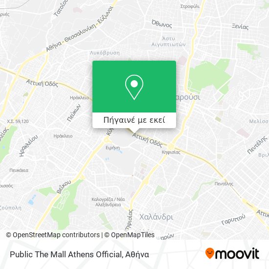 Public The Mall Athens Official χάρτης