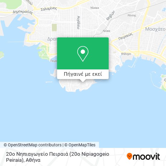 20ο Νηπιαγωγείο Πειραιά (20o Nipiagogeio Peiraia) χάρτης