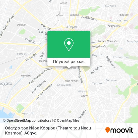 Θέατρο του Νέου Κόσμου (Theatro tou Neou Kosmou) χάρτης
