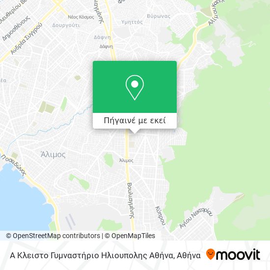 Α Κλειστο Γυμναστήριο Ηλιουπολης Αθήνα χάρτης