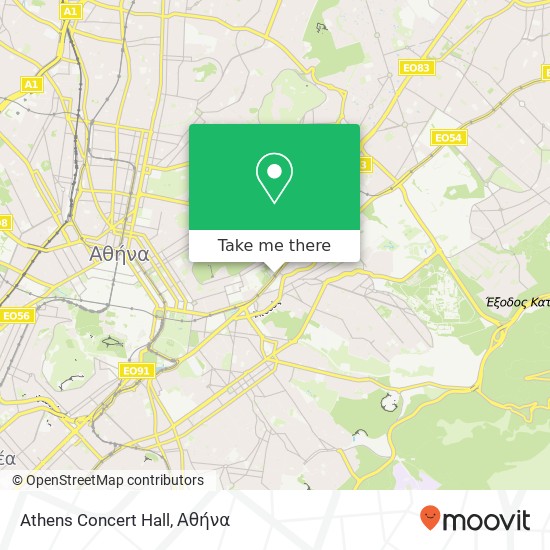 Athens Concert Hall χάρτης
