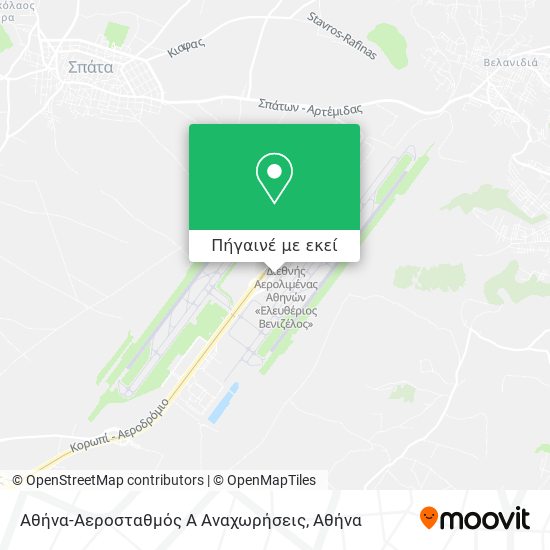 Αθήνα-Αεροσταθμός Α Αναχωρήσεις χάρτης