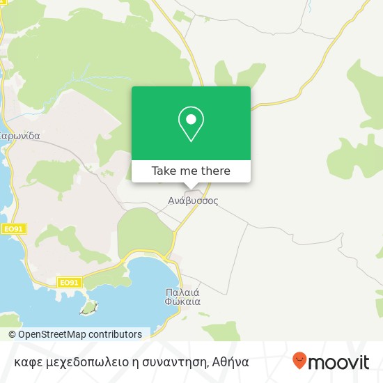 καφε μεχεδοπωλειο η συναντηση χάρτης