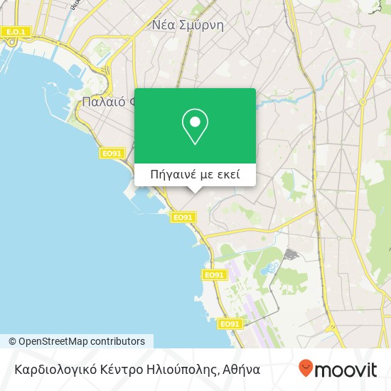 Καρδιολογικό Κέντρο Ηλιούπολης χάρτης