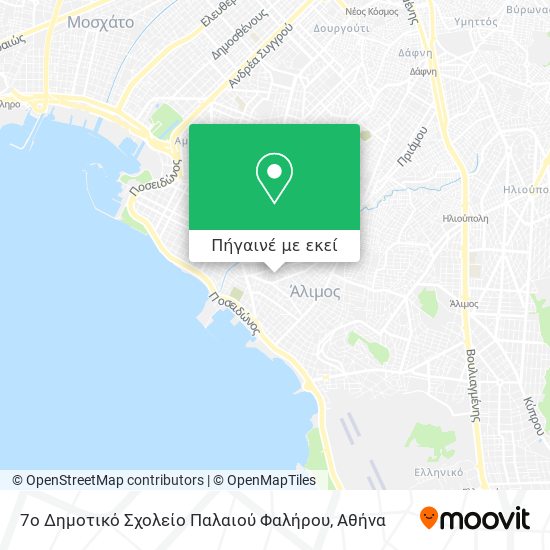 7ο Δημοτικό Σχολείο Παλαιού Φαλήρου χάρτης