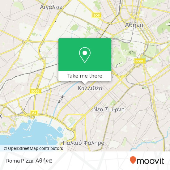 Roma Pizza χάρτης