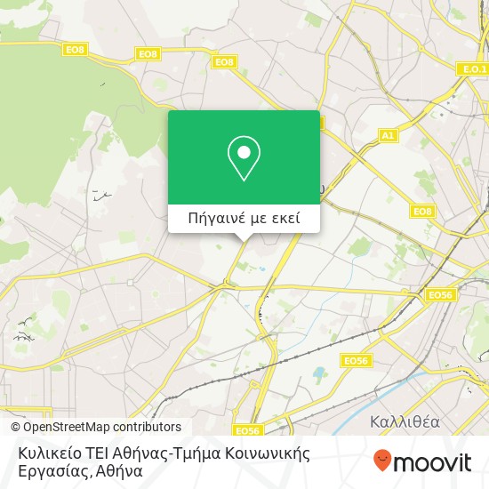 Κυλικείο ΤΕΙ Αθήνας-Τμήμα Κοινωνικής Εργασίας χάρτης