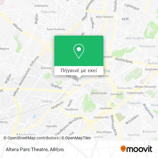 Altera Pars Theatre χάρτης