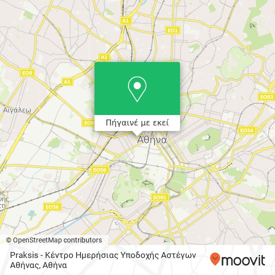 Praksis - Κέντρο Ημερήσιας Υποδοχής Αστέγων Αθήνας χάρτης