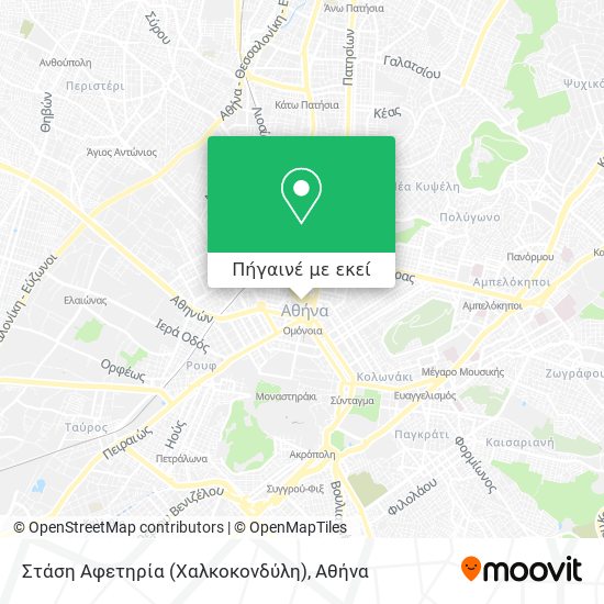 Στάση Αφετηρία (Χαλκοκονδύλη) χάρτης
