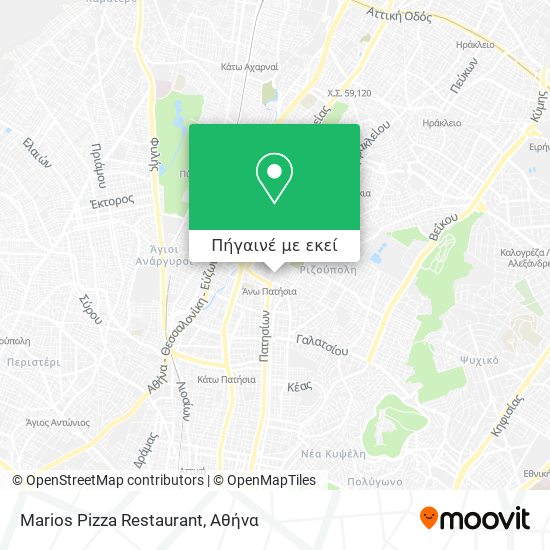 Marios Pizza Restaurant χάρτης