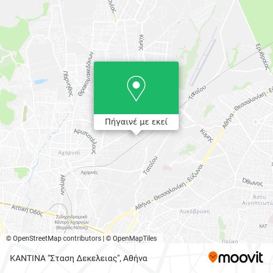 ΚΑΝΤΙΝΑ "Σταση Δεκελειας" χάρτης