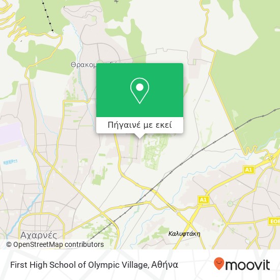 First High School of Olympic Village χάρτης