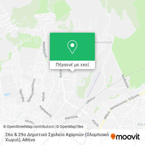 26ο & 29ο Δημοτικό Σχολείο Αχαρνών (Ολυμπιακό Χωριό) χάρτης