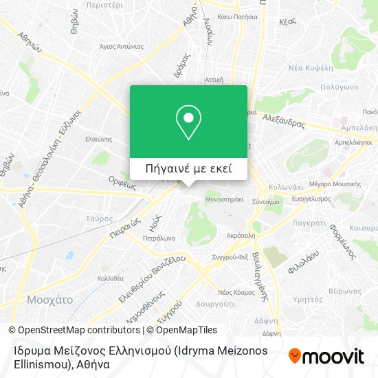 Ίδρυμα Μείζονος Ελληνισμού (Idryma Meizonos Ellinismou) χάρτης