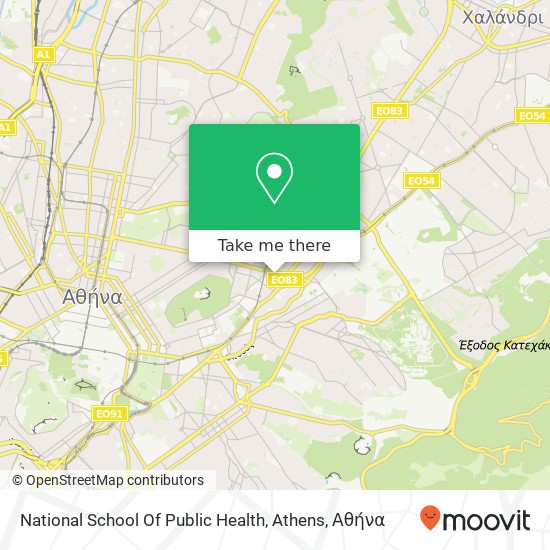 National School Of Public Health, Athens χάρτης