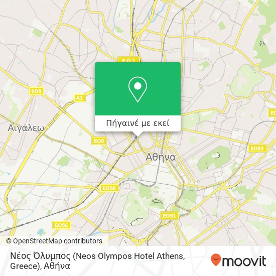 Νέος Όλυμπος (Neos Olympos Hotel Athens, Greece) χάρτης