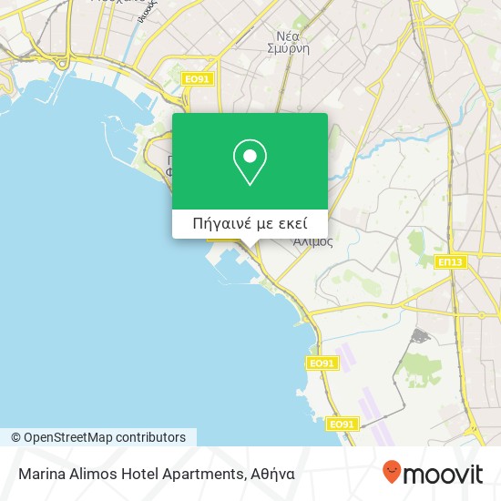 Marina Alimos Hotel Apartments χάρτης