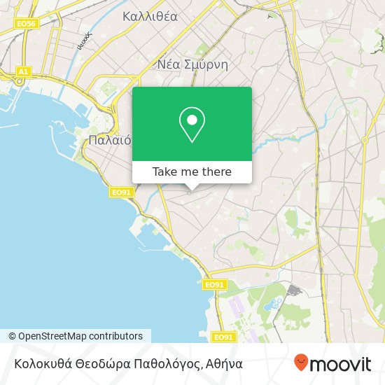 Κολοκυθά Θεοδώρα Παθολόγος χάρτης