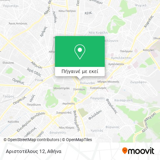 Αριστοτέλους 12 χάρτης