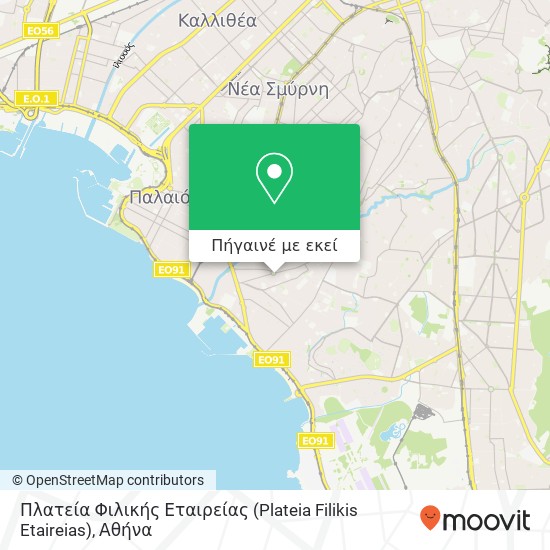 Πλατεία Φιλικής Εταιρείας (Plateia Filikis Etaireias) χάρτης