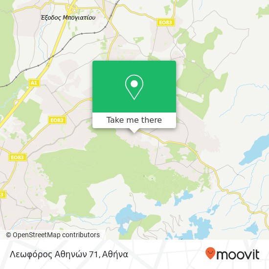 Λεωφόρος Αθηνών 71 χάρτης