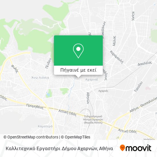 Καλλιτεχνικό Εργαστήρι Δήμου Αχαρνών χάρτης