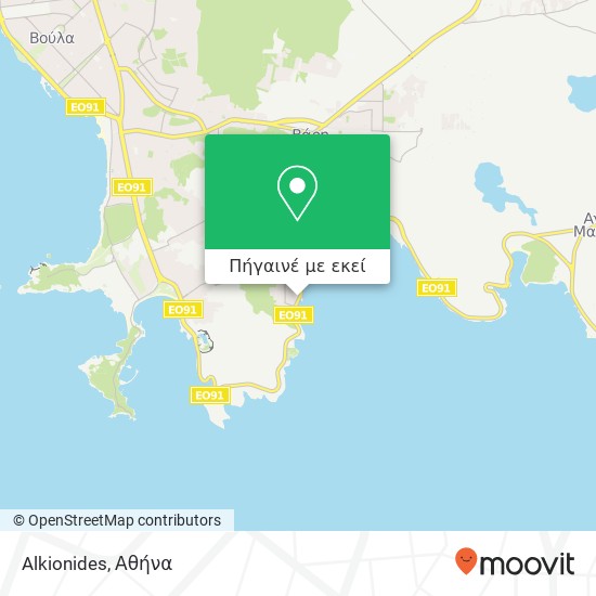 Alkionides, Αθηνών-Σουνίου 166 72 Βάρη Ελλάδα χάρτης