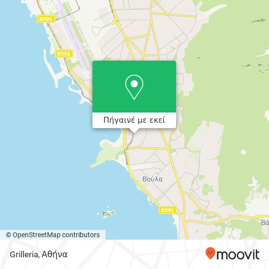 Grilleria, Πανδώρας 16 166 74 Γλυφάδα χάρτης