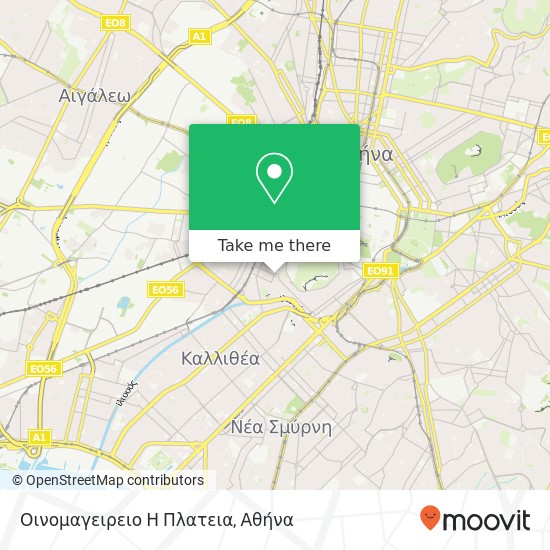 Οινομαγειρειο Η Πλατεια, Πλατεία Μερκούρη Αμαλίας 118 52 Αθήνα χάρτης