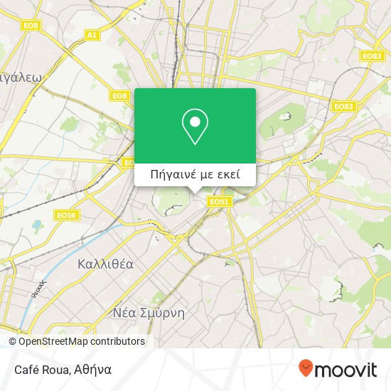 Café Roua, Ροβέρτου Γκάλλι 26 117 42 Αθήνα χάρτης
