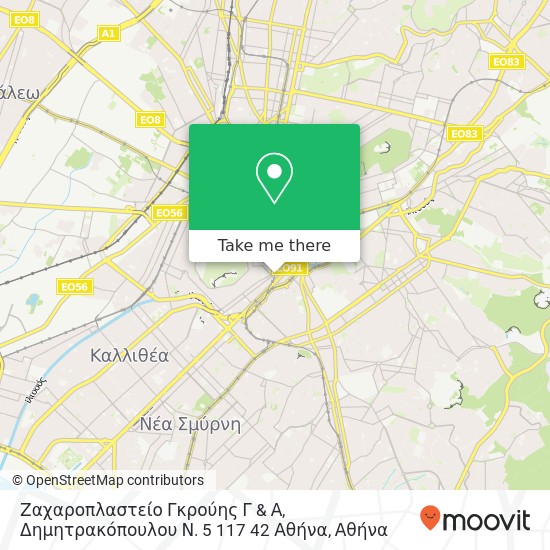 Ζαχαροπλαστείο Γκρούης Γ & Α, Δημητρακόπουλου Ν. 5 117 42 Αθήνα χάρτης