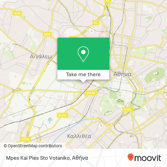 Mpes Kai Pies Sto Votaniko, Αιγάλεω 118 55 Αθήνα χάρτης