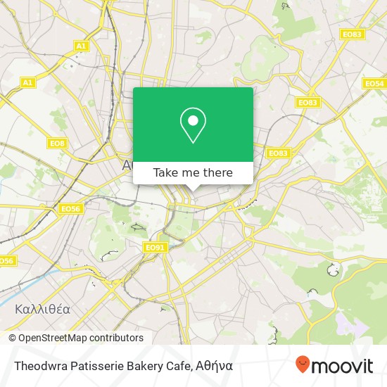 Theodwra Patisserie Bakery Cafe, Τσακάλωφ 106 73 Αθήνα χάρτης