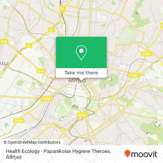 Health Ecology - Papanikolas Hygiene Theroes, Λεωφόρος Βενιζέλου Ελευθερίου 57 105 64 Αθήνα χάρτης