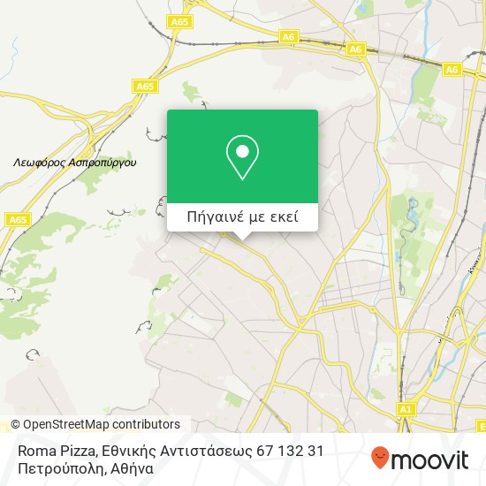 Roma Pizza, Εθνικής Αντιστάσεως 67 132 31 Πετρούπολη χάρτης