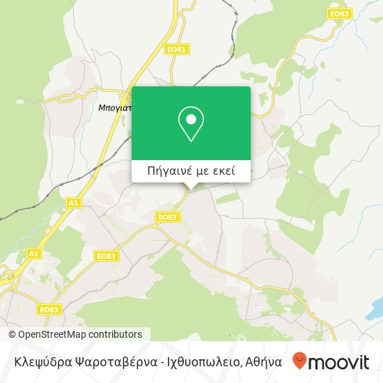 Κλεψύδρα Ψαροταβέρνα - Ιχθυοπωλειο, Λεωφόρος Σταμάτας 5 145 75 Σταμάτα χάρτης