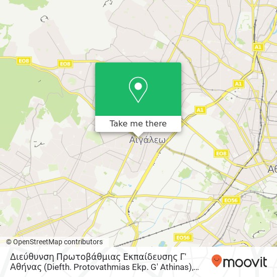 Διεύθυνση Πρωτοβάθμιας Εκπαίδευσης Γ' Αθήνας (Diefth. Protovathmias Ekp. G' Athinas) χάρτης