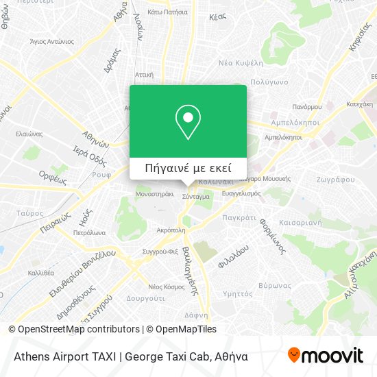 Athens Airport TAXI | George Taxi Cab χάρτης