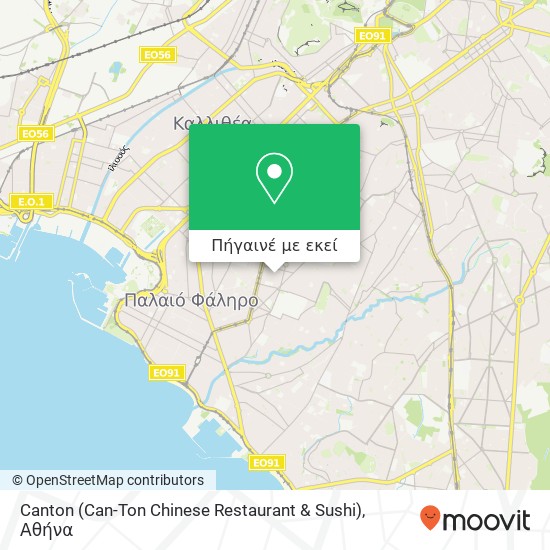 Canton (Can-Ton Chinese Restaurant & Sushi) χάρτης