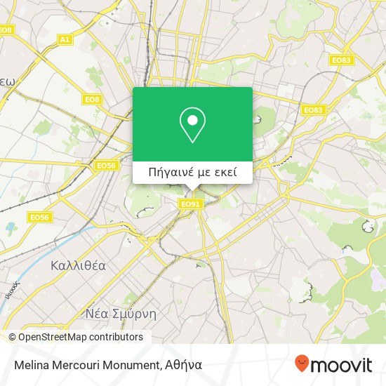 Melina Mercouri Monument χάρτης