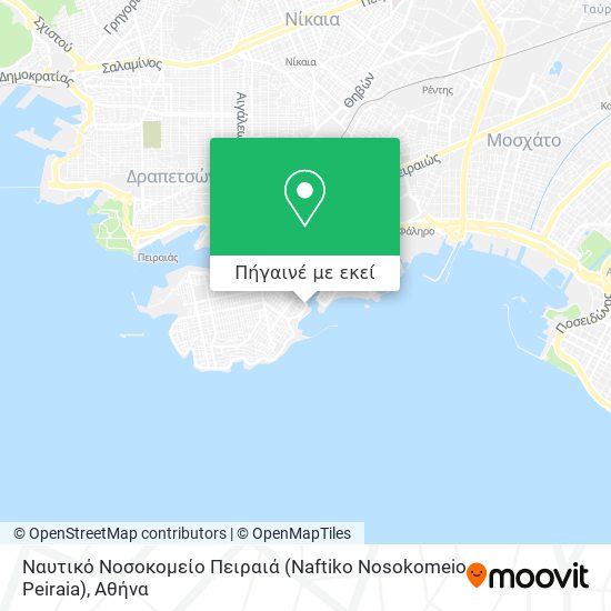 Ναυτικό Νοσοκομείο Πειραιά (Naftiko Nosokomeio Peiraia) χάρτης