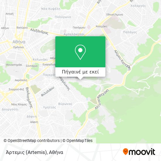 Άρτεμις (Artemis) χάρτης