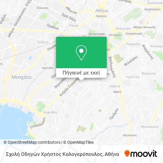 Σχολή Οδηγών Χρήστος Καλογερόπουλος χάρτης