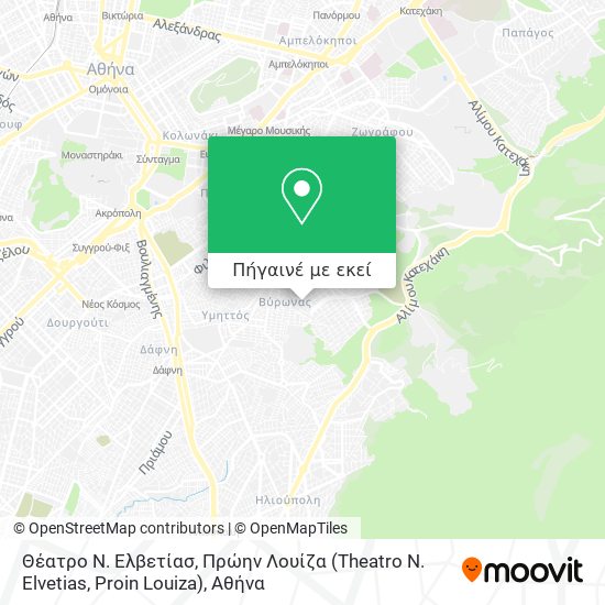 Θέατρο Ν. Ελβετίασ, Πρώην Λουίζα (Theatro N. Elvetias, Proin Louiza) χάρτης