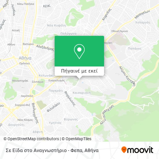 Σε Είδα στο Αναγνωστήριο - Φεπα χάρτης