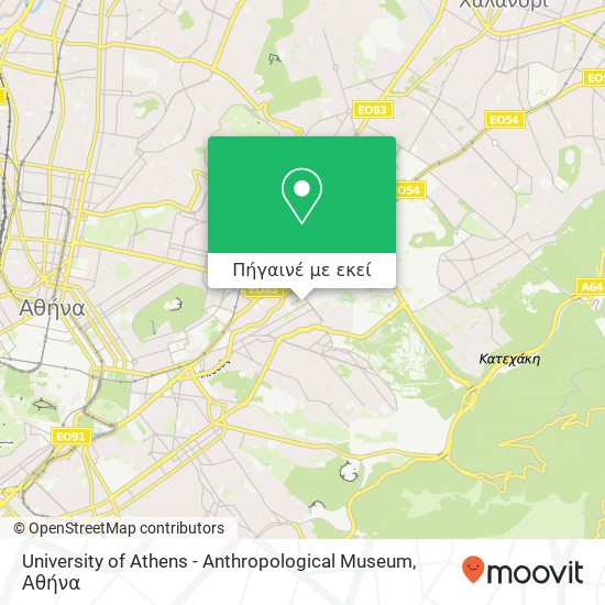 University of Athens - Anthropological Museum χάρτης