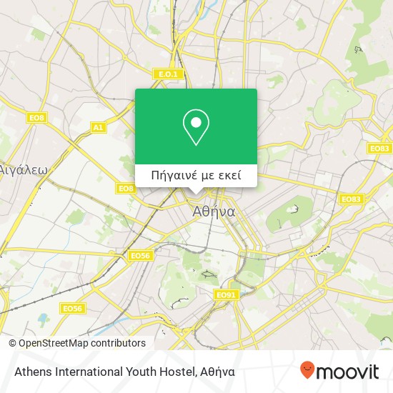 Athens International Youth Hostel χάρτης