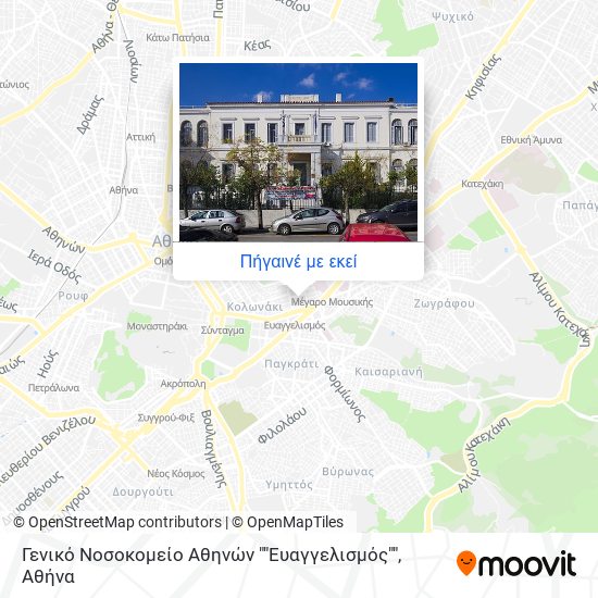Γενικό Νοσοκομείο Αθηνών ""Ευαγγελισμός"" χάρτης