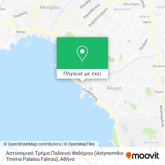 Αστυνομικό Τμήμα Παλαιού Φαλήρου (Astynomiko Tmima Palaiou Falirou) χάρτης
